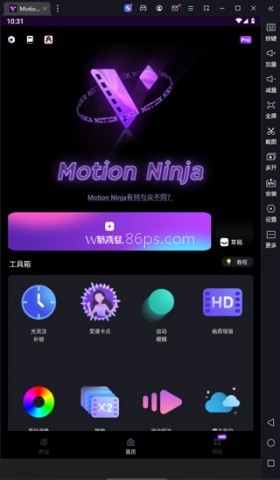 MotionNinja