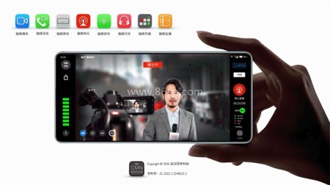 融媒摄传