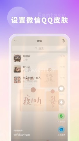 奇幻主题壁纸 奇幻主题壁纸
