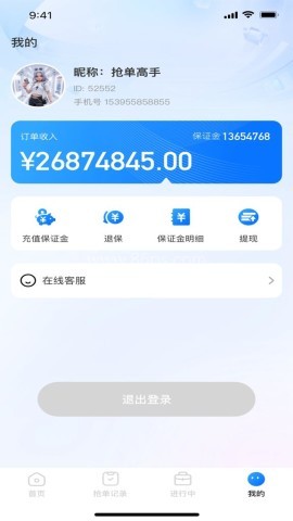 快应通