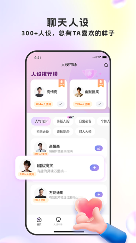 LoveTalk键盘