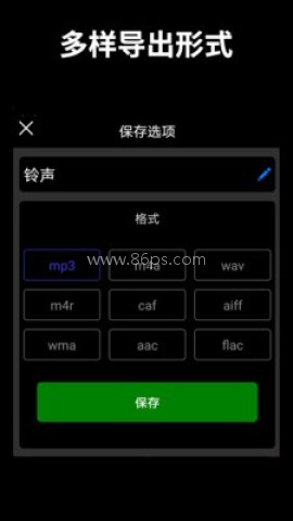 音乐剪辑制作大师