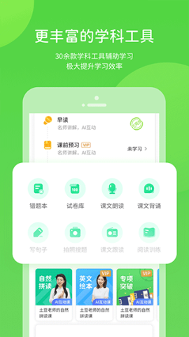 赣教学习
