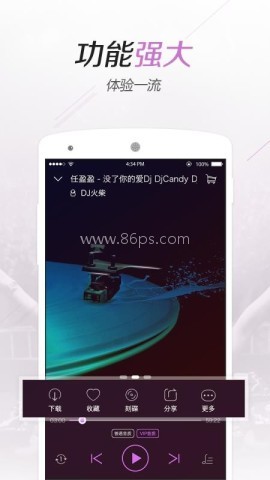 水晶dj音乐网app
