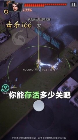死之绝境