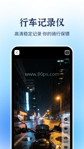 摩托车驾考题库宝典 摩托车驾考题库宝典