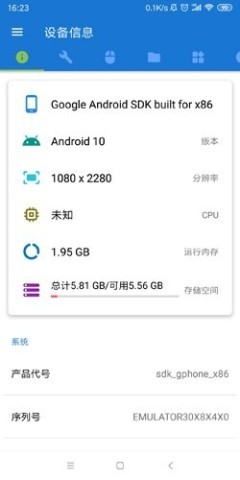 纯净版甲壳虫adb