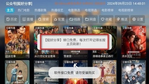 th观影仓