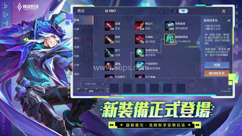 传说对决台服1.41.1.9