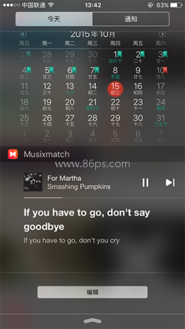 Musixmatch 第3张图