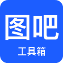 图吧工具箱2026版