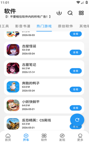 迅腾 第1张图