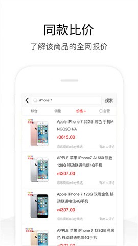历史价格查询