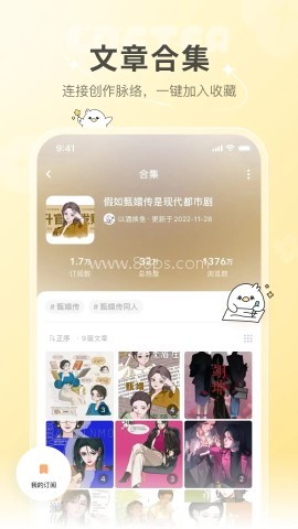 老福特推文