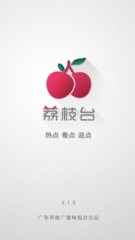 荔枝台 第1张图