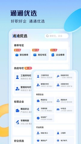 官方正版