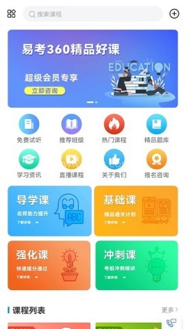 易研通 第1张图