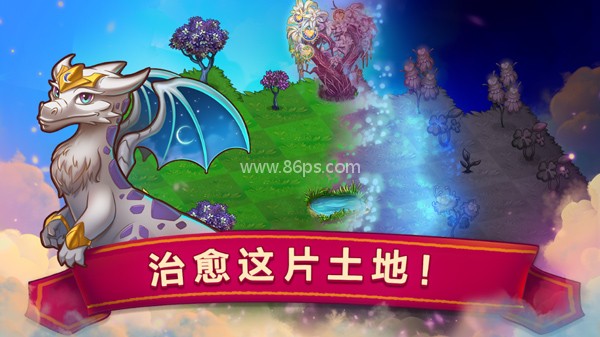 萌龙进化论2026最新版