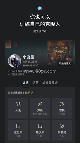 XEva官方版