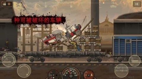 战车撞僵尸无限金币