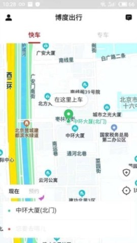 博度司机