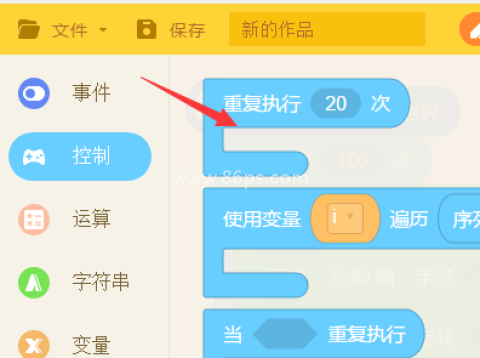 源码编辑器 第11张图