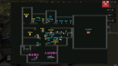 78三角洲