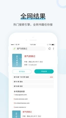 99书盟小说官网版 99书盟小说官网版