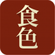 食色life美食app
