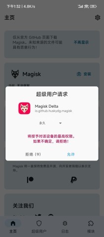 德尔塔面具27002
