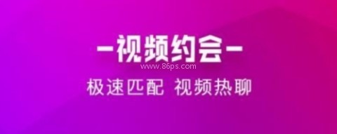 附近蜜约会 第2张图