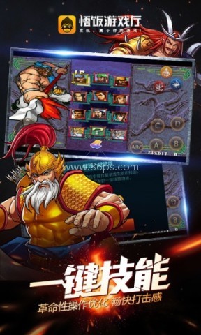 悟饭厅 第2张图