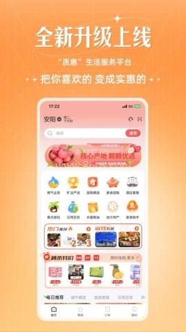 旷远生活