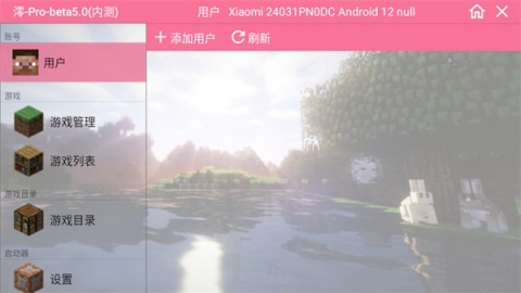 泰坦模组 第3张图
