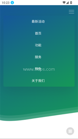 飞流盘app官方版