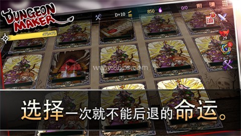 通向地底乐园吾爱