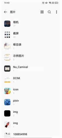 一加文件管理器 一加文件管理器