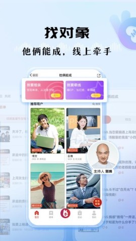 听听fm免费版 听听fm免费版
