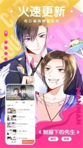 57漫画 第1张图