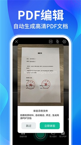 AI扫描精灵王