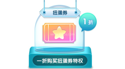 萌鱼泡泡九游版 第6张图