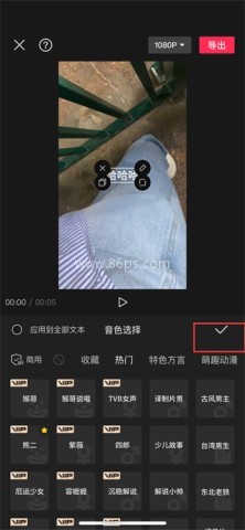 剪映12.0.0老版本 第17张图