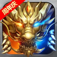 王城英雄单职业版