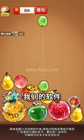 合乾凝玉