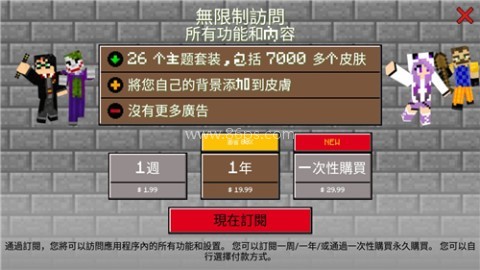 mcbox启动器