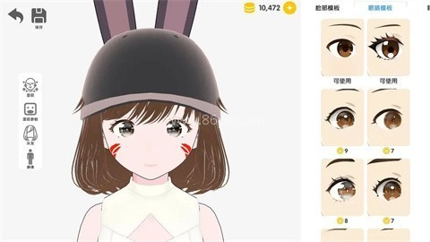 次元捏造局