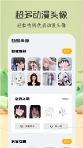 我独自升级漫画酷漫屋直装版