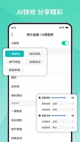 寸心闪传手机版