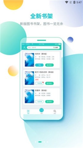 人卫图书增值