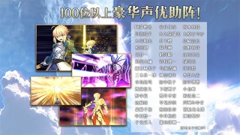 fgo国服版 fgo国服版